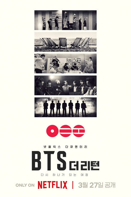 BTS: Повернення (2026) — дивитися онлайн