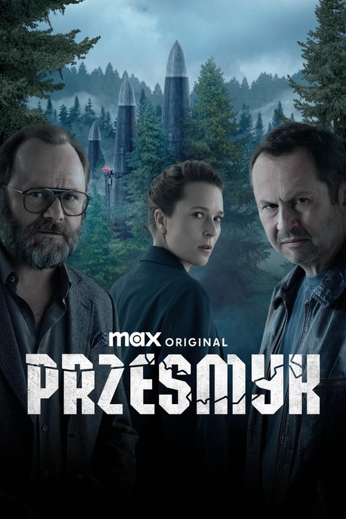 Коридор (2025) — дивитися онлайн